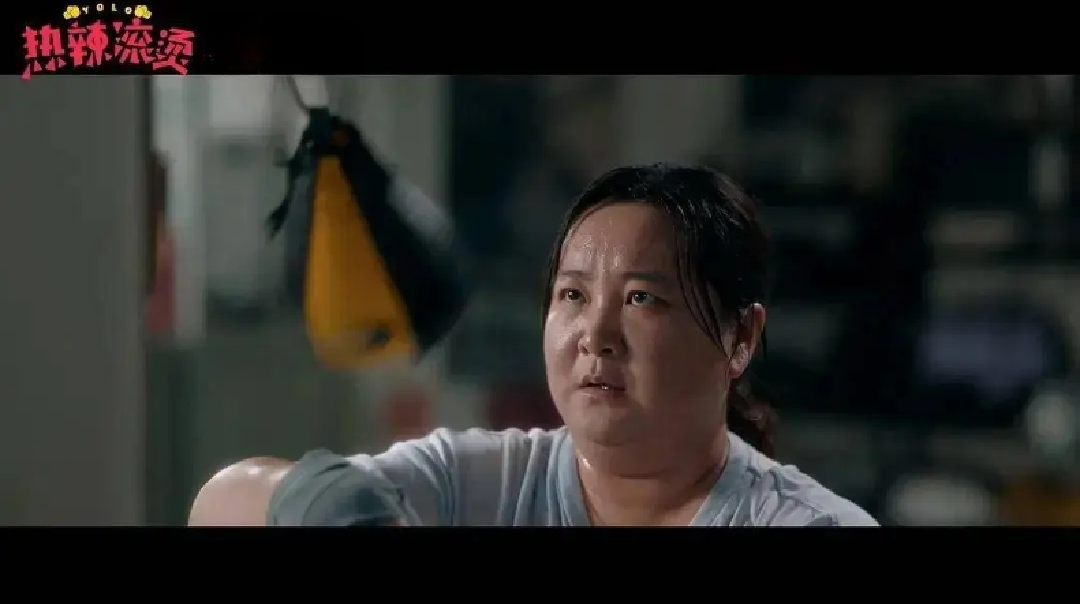 《热辣滚烫》：贾玲的票房奇迹与中国女影人的崭新篇章
