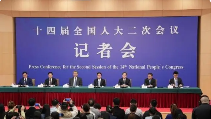 信息量超大！这场发布会将影响全年经济和金融市场 