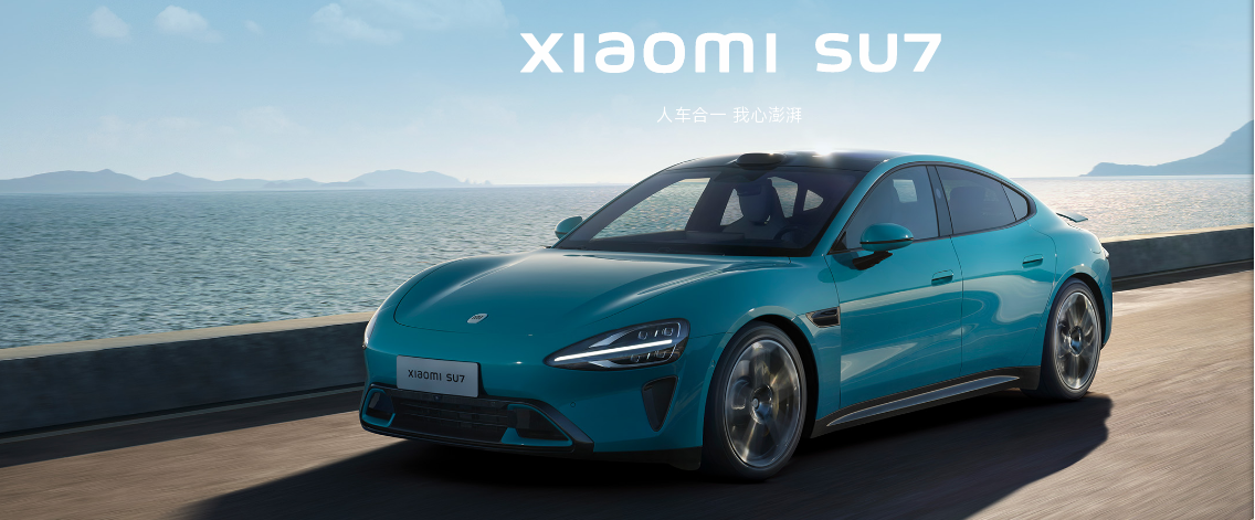 小米SU7：创新力量与市场智慧的完美融合