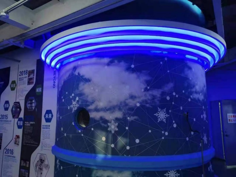 云雾环境模拟实验室